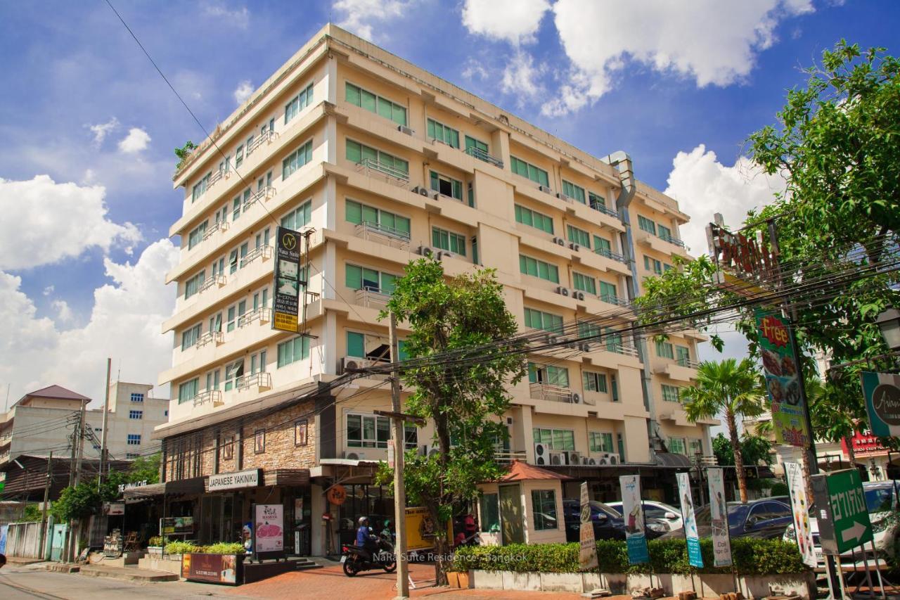Nara Suite Residence Bangkok Exterior foto